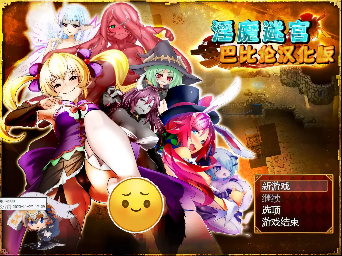【大作RPG/汉化/战斗H】银魔迷宫~MonsterGirlLabyrinth 完整精翻汉化版【2.6G】-acg畅游网