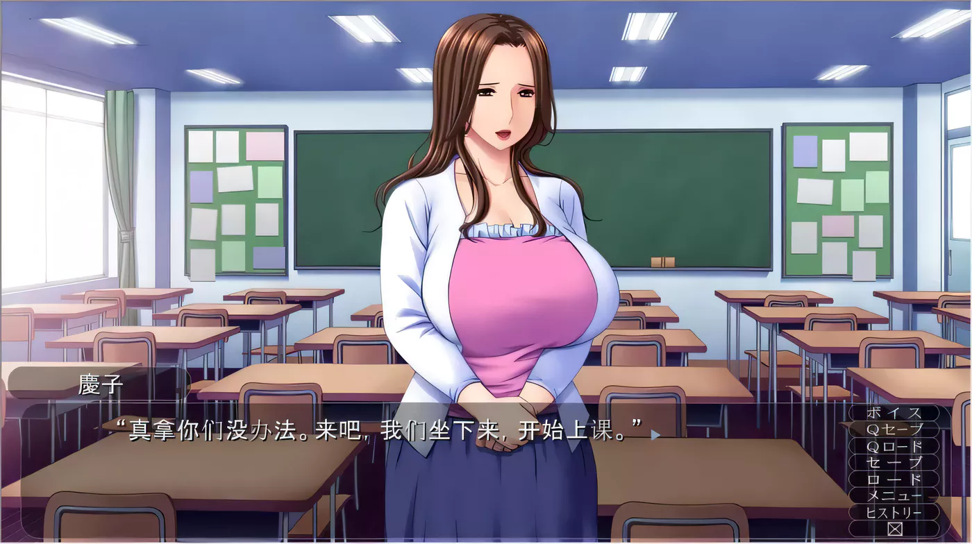 图片[2]-【ADV/汉化/调教】人妻女教师-杏欲的教室3 云汉化版 [极品淑女] 【PC+安卓/1G/新汉化/全CV】-acg畅游网