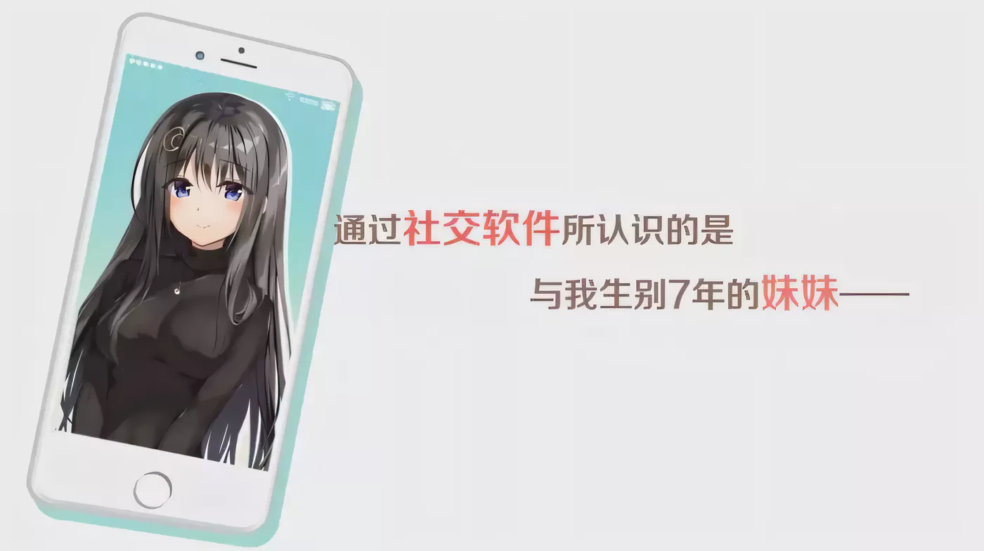 图片[2]-【ADV/汉化/实妹】密语 V1.1汉化硬盘版＋全CG存档＋攻略【新汉化/2.4G】-acg畅游网