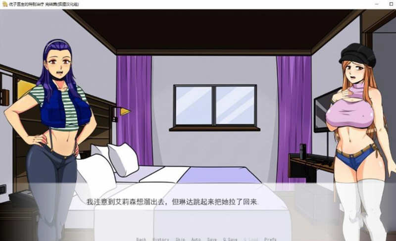 图片[2]-【欧美2D/汉化】优子医生的特别治疗 精翻汉化完结版+CG【新汉化/PC+安卓/步兵版】-acg畅游网