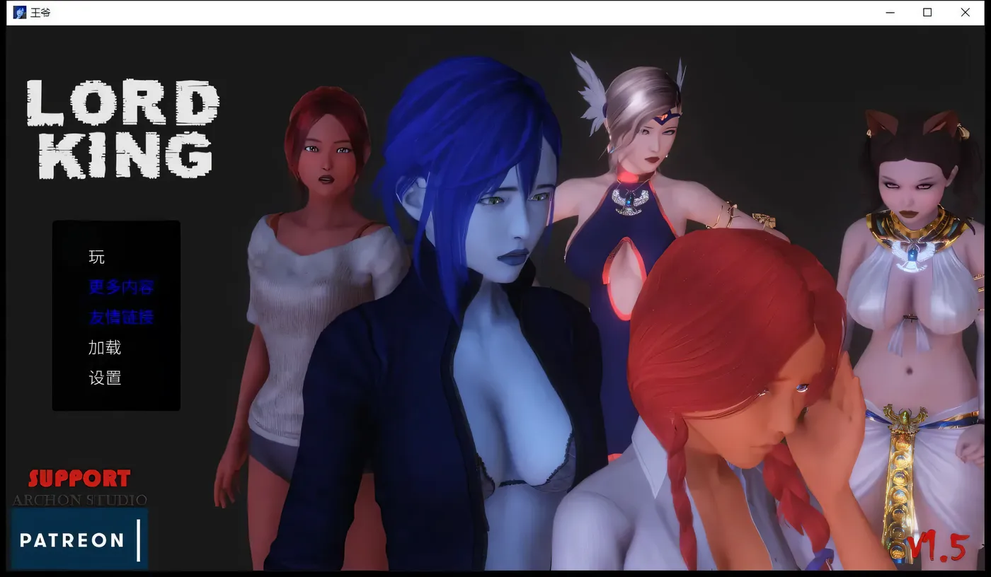 【欧美SLG/汉化/双版本】末世废土 王爵-Lord King V0.8精翻汉化版 调教之主【PC+安卓/1.9G】-acg畅游网