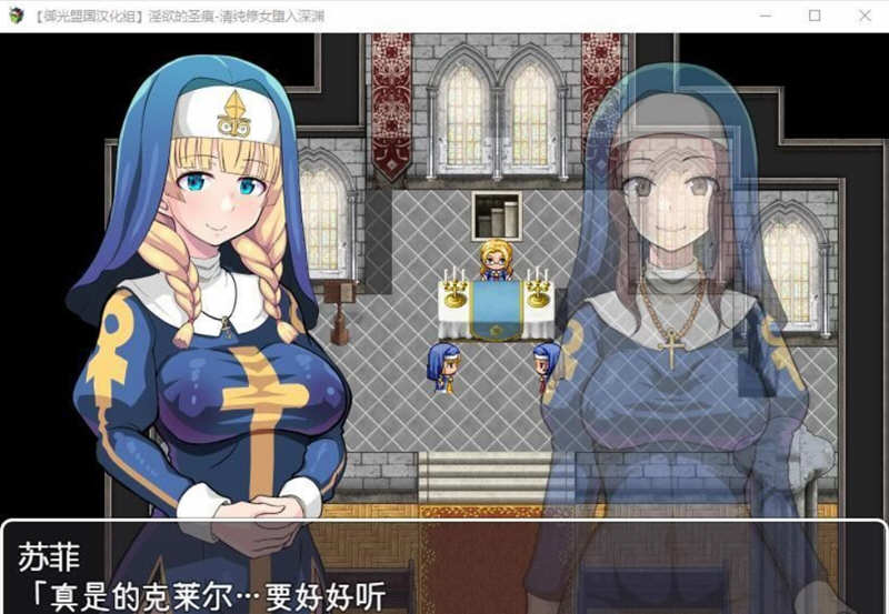 图片[5]-【ARPG/汉化/动态CG】癫狂的圣痕-清纯修女堕入深渊 V1.0云汉化版【600M/新汉化】-acg畅游网