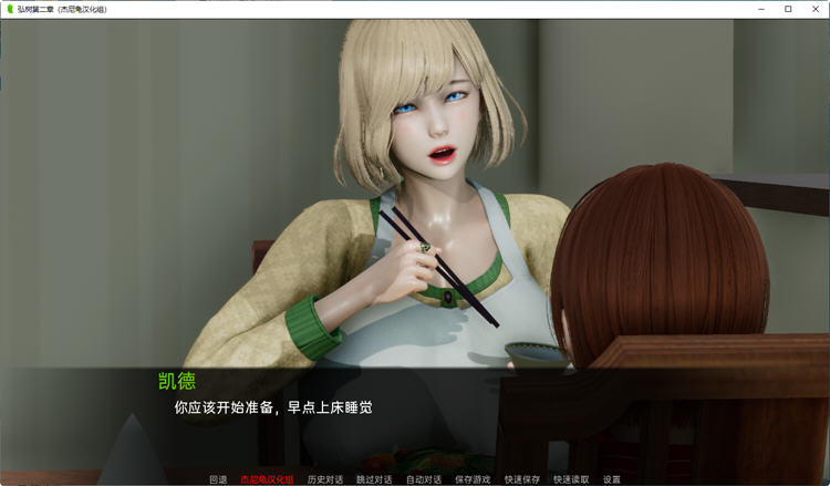 图片[3]-【国风SLG/汉化/动态】弘树NTR Hiroki NTR 1-3章 精翻汉化版 【PC+安卓/5G】-acg畅游网