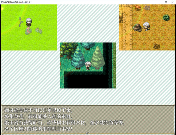 图片[5]-【超高自由大作RPG/中文】美好家园与地下城 steam官方中文步兵版【2G/新作/全CV】-acg畅游网