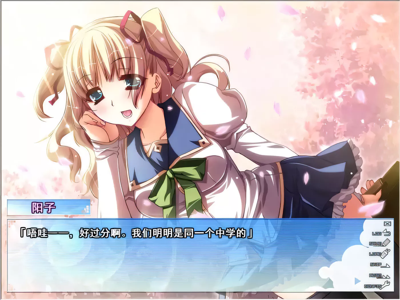 图片[4]-【ADV/汉化/合集】姐姐♥Summer-第二部 精翻汉化版+前作汉化+CG存档【全CV/2G】-acg畅游网