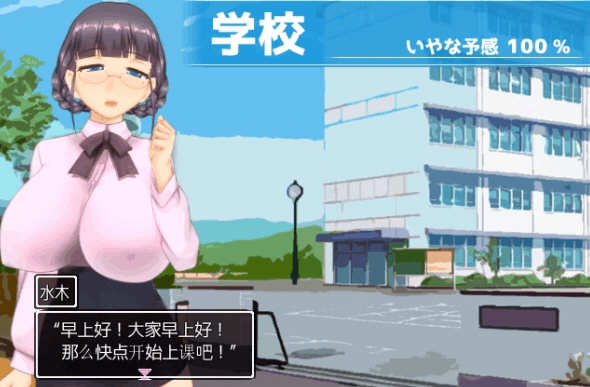 【爆款SLG/汉化/全动态CV】超涩情女主播雪乃酱！云汉化版+全CG存档【新汉化/1.2G】-acg畅游网