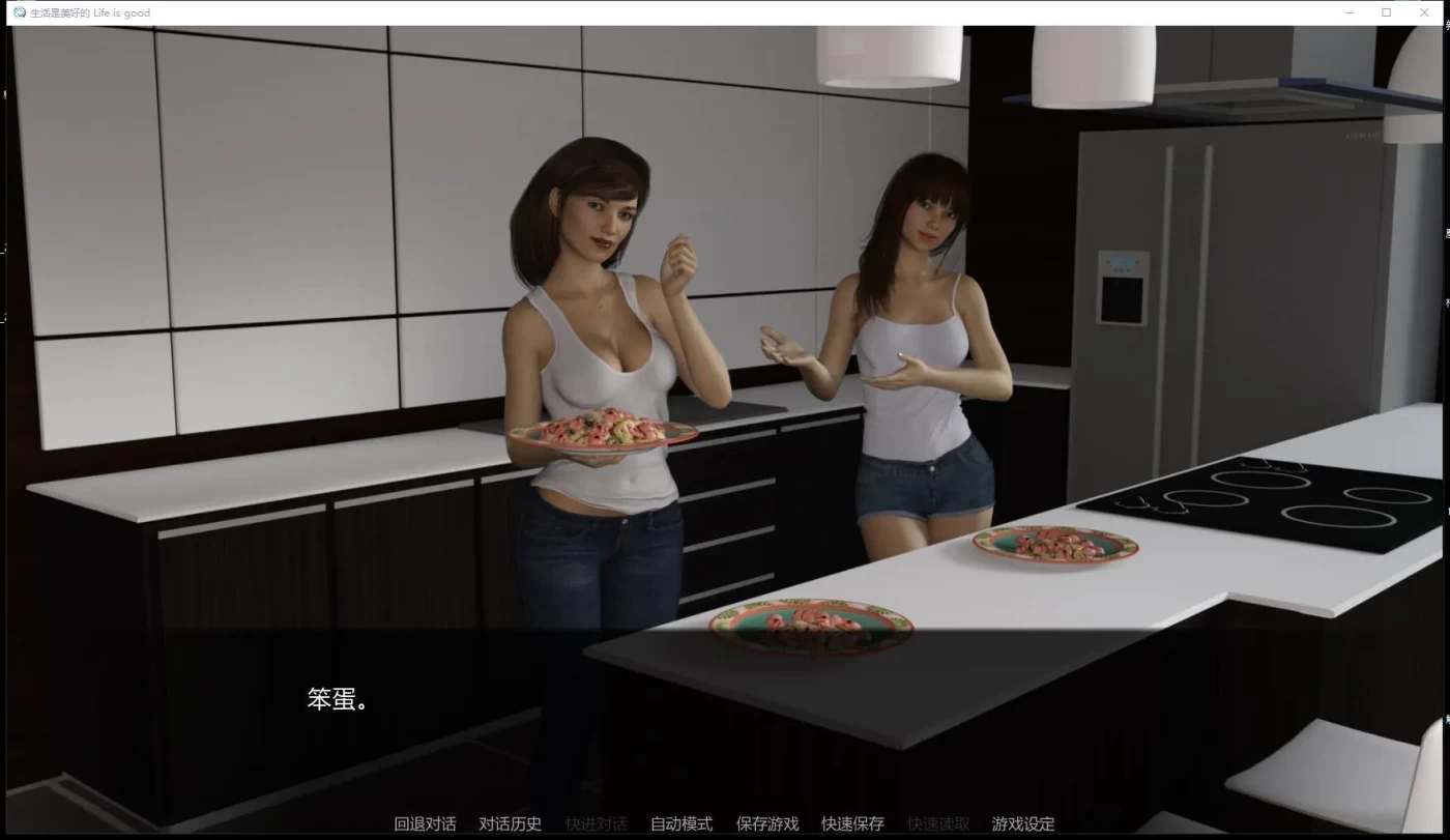 图片[2]-【欧美ADV/汉化】生活如此多娇~LIFE IS GOOD FINAL最终修复汉化版【PC+安卓/2G】-acg畅游网