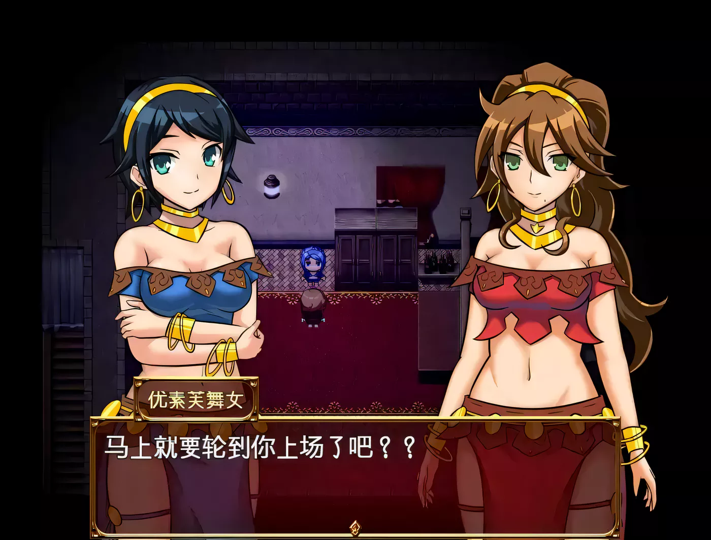 图片[3]-【RPG/汉化/动态CG】沙漠之街的夜之舞女 V1.00 完整精翻汉化版 【1.3G/新汉化/全CV】-acg畅游网