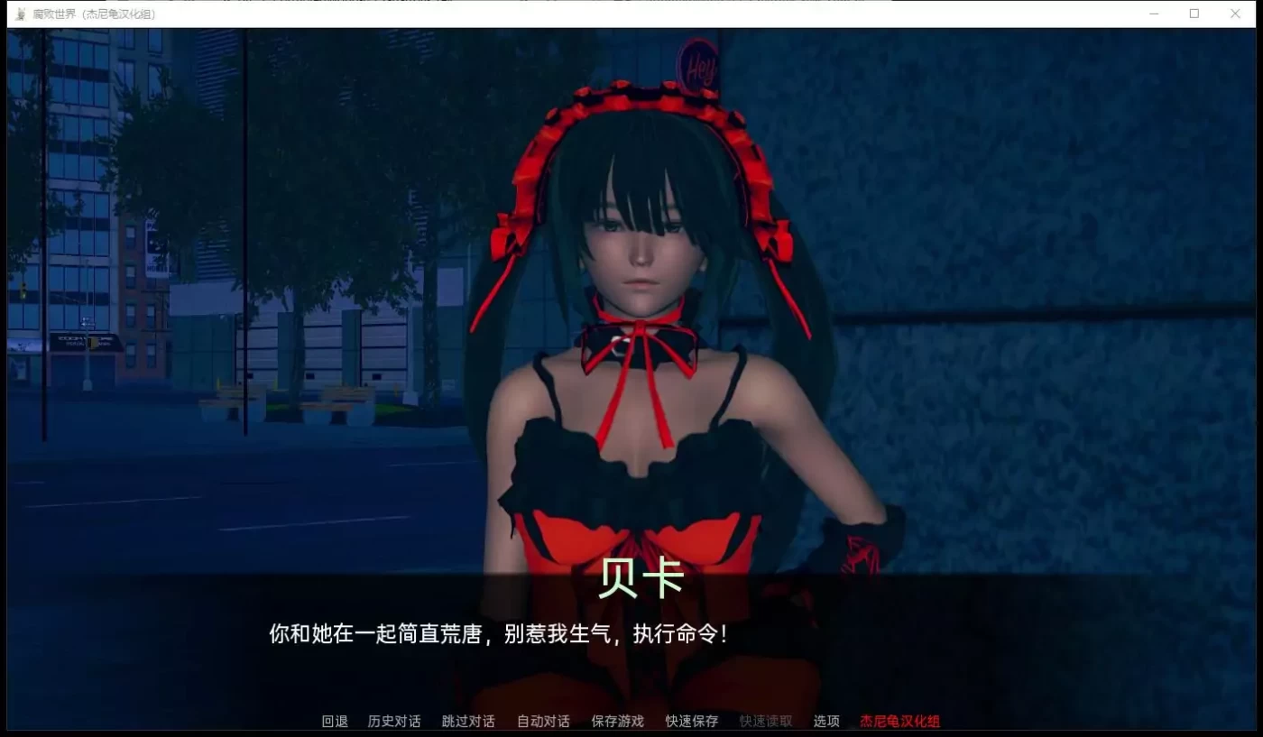 图片[3]-c19  腐败世界 Corrupted World V0.2.0【安卓+PC】汉化作弊版-acg畅游网