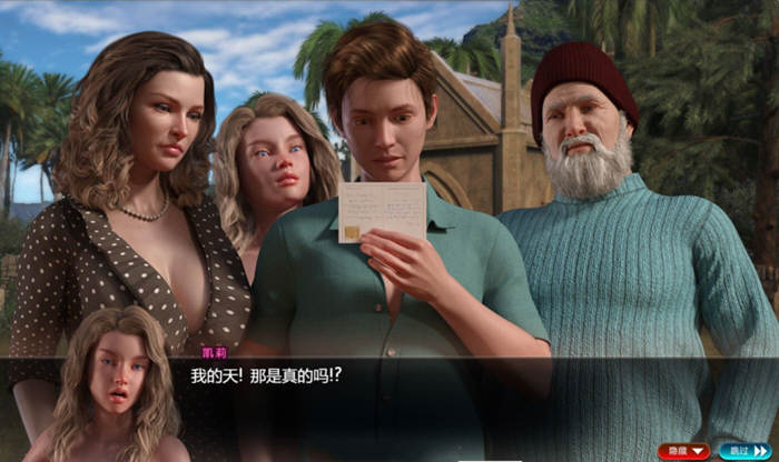 图片[5]-[神级RPG/青山汉化/全动态]纳迪亚之宝V51092精翻汉化版+动画存档[9月18更新/3.6G]-acg畅游网