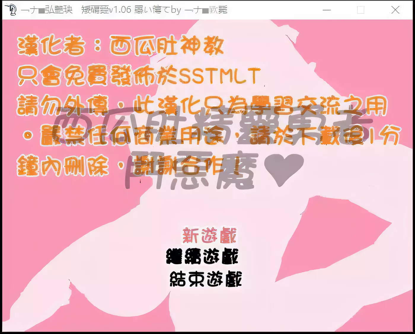 图片[2]-【RPG/汉化/动态】西瓜肚精灵勇者斗恶魔 Ver1.06 完整汉化版(战斗エロ)【300M】-acg畅游网