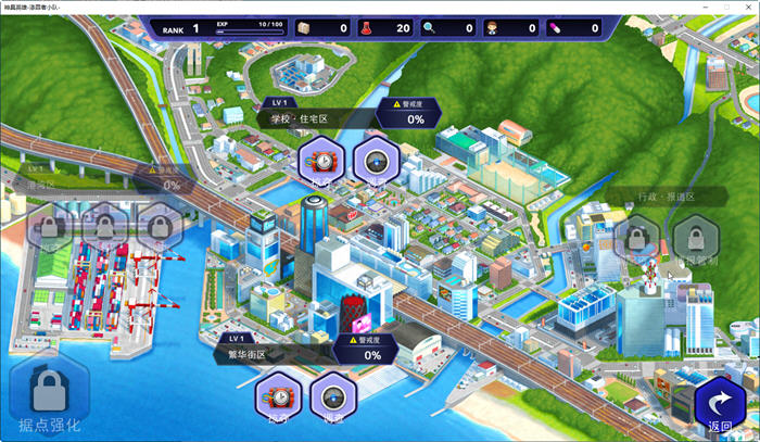 图片[4]-c271【销量冠军】神具英雄：涤罪者小队 Ver1.01 官方中文步兵版+全CG存档-乐游二次元