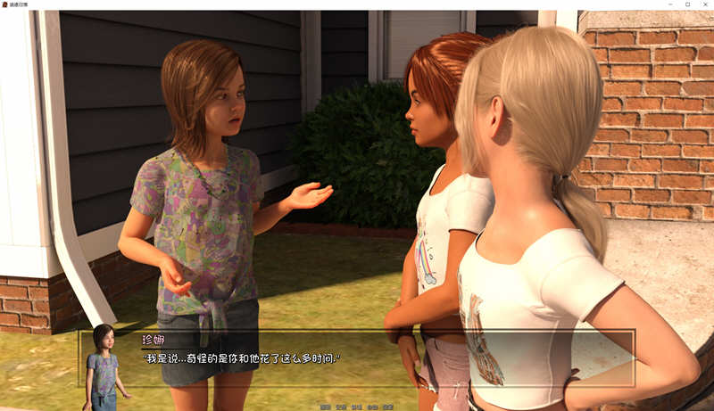 图片[5]-【欧美SLG/汉化/动态】追逐日落 v0.2 精翻汉化版【PC+安卓/3.6G】-acg畅游网