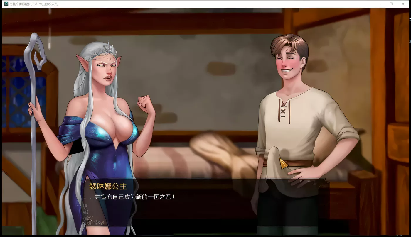 图片[2]-c230 这是个传奇 Ver0.6.02【安卓+PC】精翻完整汉化版（目录可看全CG）-acg畅游网