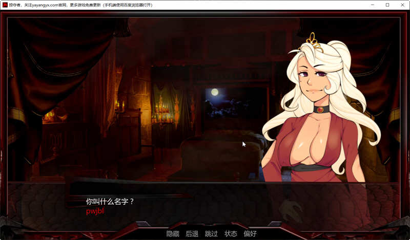 图片[4]-【欧美SLG/汉化/动态】劫掠者 v2.5.2 精翻汉化版+全CG【PC+安卓/更新/1.2G】-乐游二次元