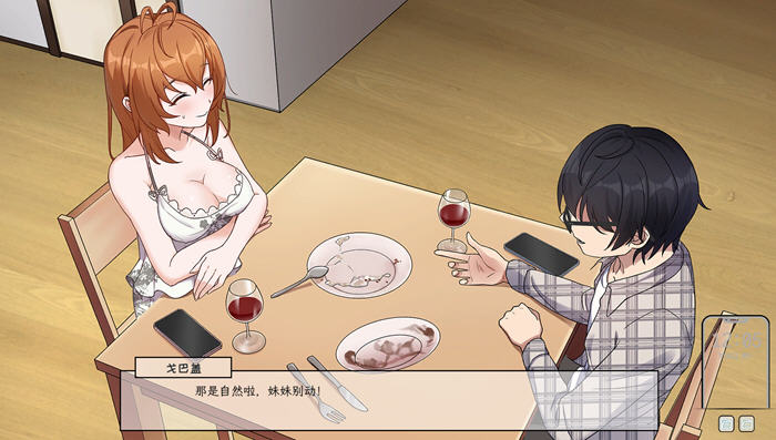 图片[3]-c236 老王宇宙：苦主救助中心ⅠVer20221113 STEAM官方中文步版+DLC-acg畅游网