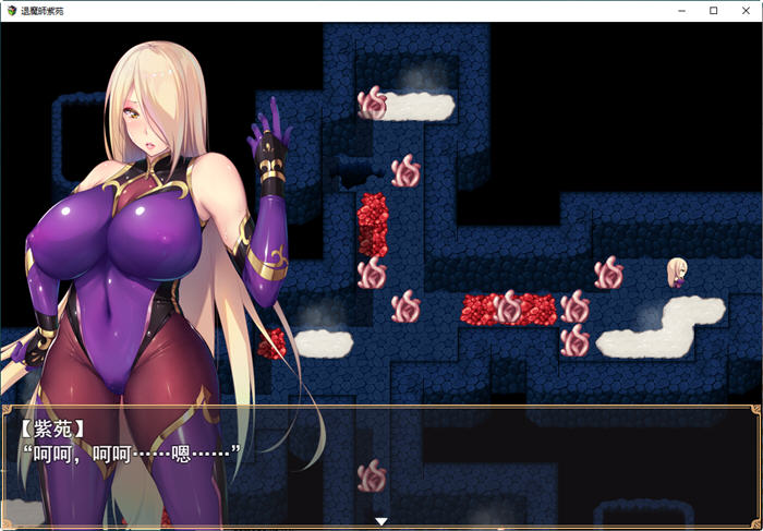 图片[2]-c37 退魔师紫苑 Ver1.01 官方中文步兵版+全CG存档 pc＋安卓模拟器joi-acg畅游网