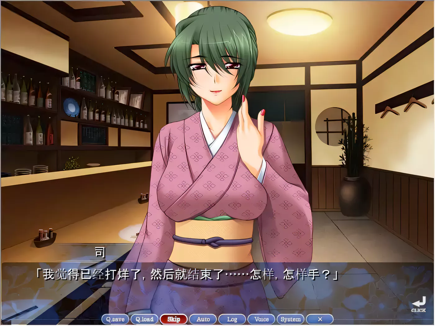 图片[2]-【母系ADV拔作/汉化/全CV】未亡人沙苗 云汉化版+CG包【年上后宫/PC+安卓/2.6G】-acg畅游网