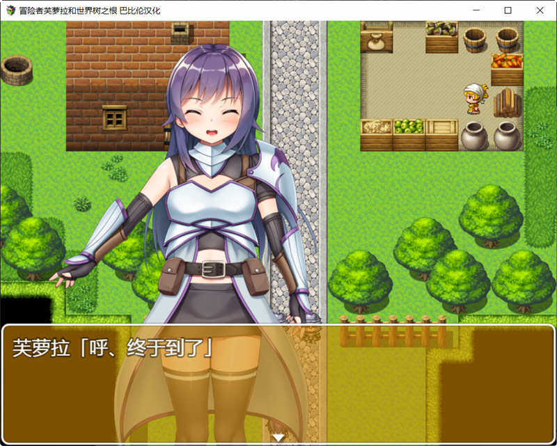 图片[4]-【触手RPG/汉化】冒险者芙萝拉和世界树之根 完整精翻汉化版 【830M】-acg畅游网