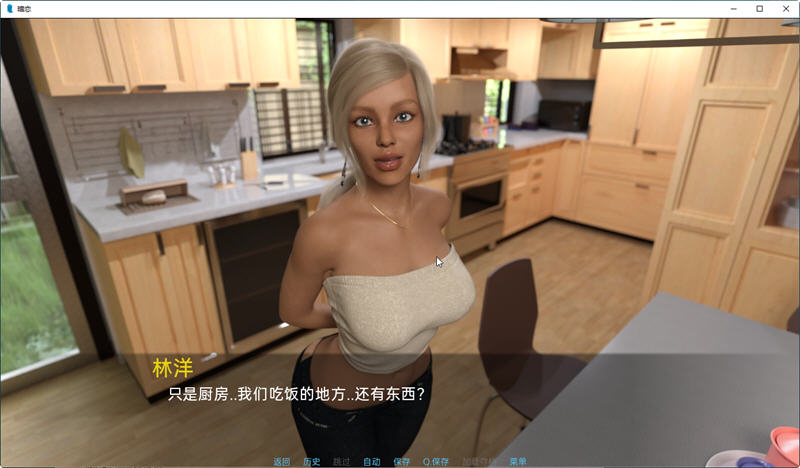 【欧美RPG/汉化/动态】卧底之恋 Undercover Love EP.5CB 精翻汉化版 【PC+安卓/3G/更新】-acg畅游网