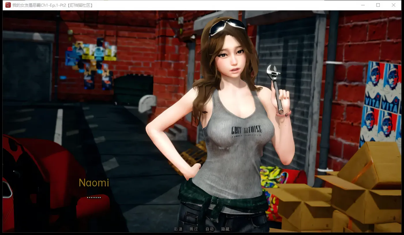 图片[3]-c202 我的女友是恶霸 Ch1 Ep1-Part 2【安卓+PC】汉化版（目录可看全CG）-acg畅游网