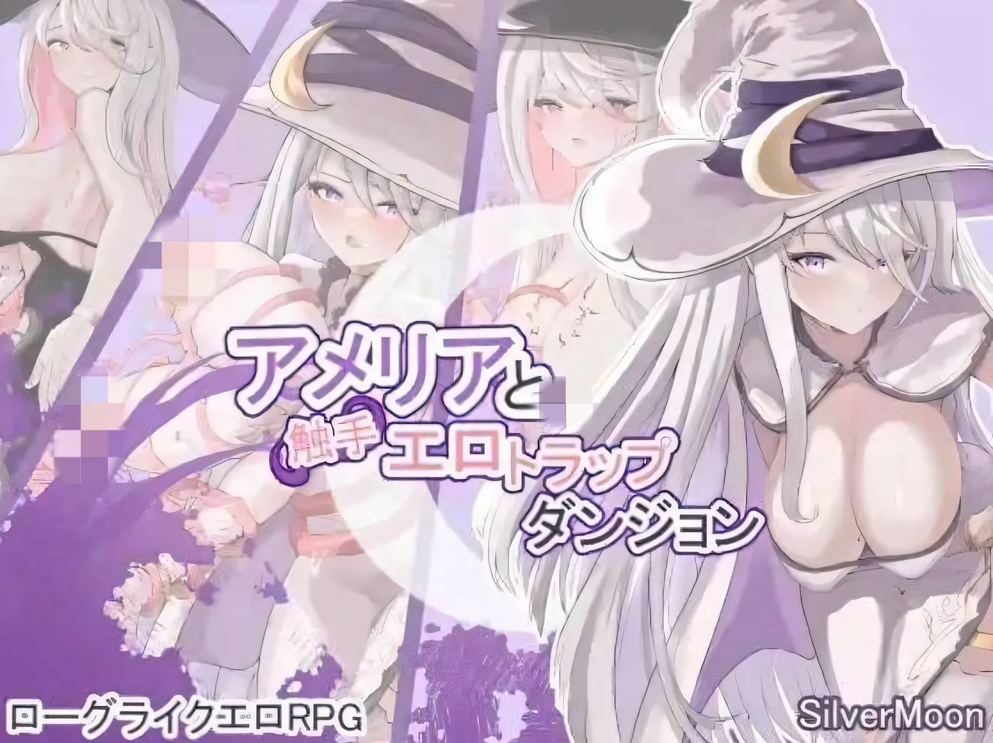 k151  阿米莉亚与触手色情陷阱地下城 云翻汉化版 [新作/1G]-acg畅游网