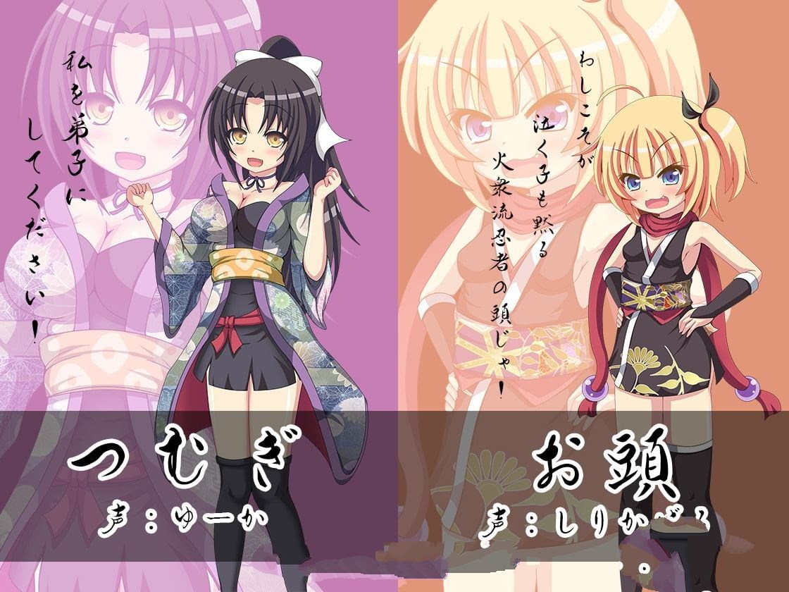 图片[2]-【和风RPG/汉化/动态CG】火众之忍~火众の忍 完整精翻汉化版【1.3G/新作】-acg畅游网