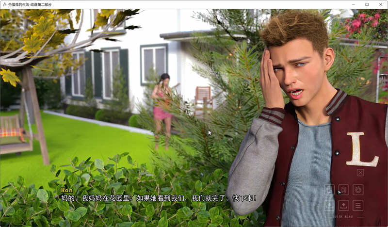 图片[2]-【欧美SLG/汉化/动态】圣塔县的生活V0.4.2 汉化版【PC+安卓/3G】-acg畅游网