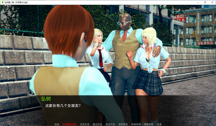 图片[5]-【国风SLG/汉化/动态】弘树NTR Hiroki NTR 1-3章 精翻汉化版 【PC+安卓/5G】-acg畅游网