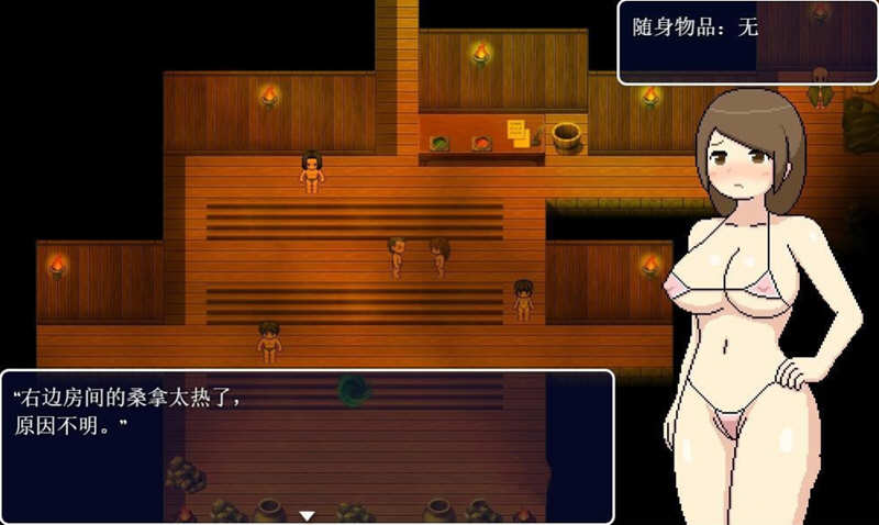 图片[4]-【2D像素RPG/汉化/全动态】足浴城 精翻汉化完结版+CG【新汉化/1.5G】-acg畅游网
