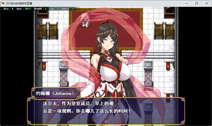 图片[3]-c315 煌星之胜者 ver1.0.0 AI云汉化正式版 大型RPG游戏-acg畅游网