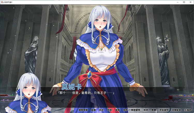 图片[3]-【拔作ADV/中文】反派千金！主仆逆转下克上再调教计划！官方中文版 【600M】-acg畅游网