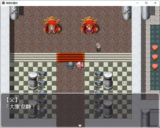 图片[2]-【日式RPG/汉化】高傲的蕾娜绝不屈服 完整汉化版存档【PC+安卓/800M】-acg畅游网