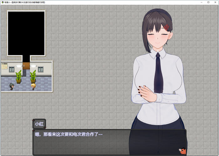 图片[2]-c259 电锯人~温泉旅行篇 官方中文步兵版+全CG回想-acg畅游网