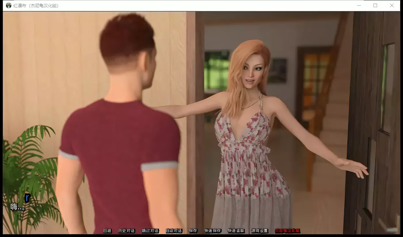 图片[2]-【欧美SLG/汉化/动态】红尘 EP.6 精翻汉化版【PC+安卓/4G】-acg畅游网