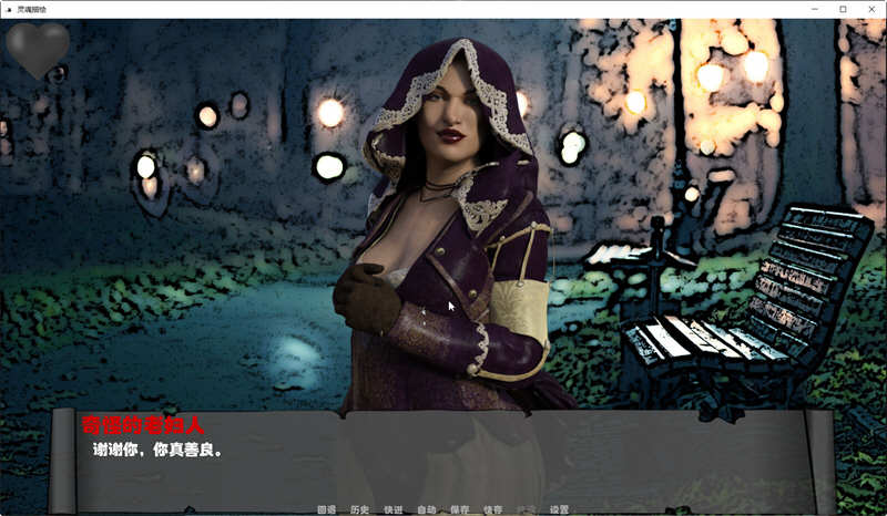 图片[2]-【欧美SLG/汉化/动态】灵魂描绘 V0.9 精翻汉化版 【PC+安卓/4G】-acg畅游网