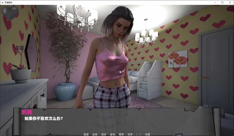 图片[3]-【欧美SLG/汉化/动态】灵魂描绘 V0.9 精翻汉化版 【PC+安卓/4G】-acg畅游网