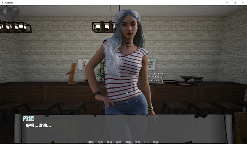 图片[4]-【欧美SLG/汉化/动态】灵魂描绘 V0.9 精翻汉化版 【PC+安卓/4G】-acg畅游网