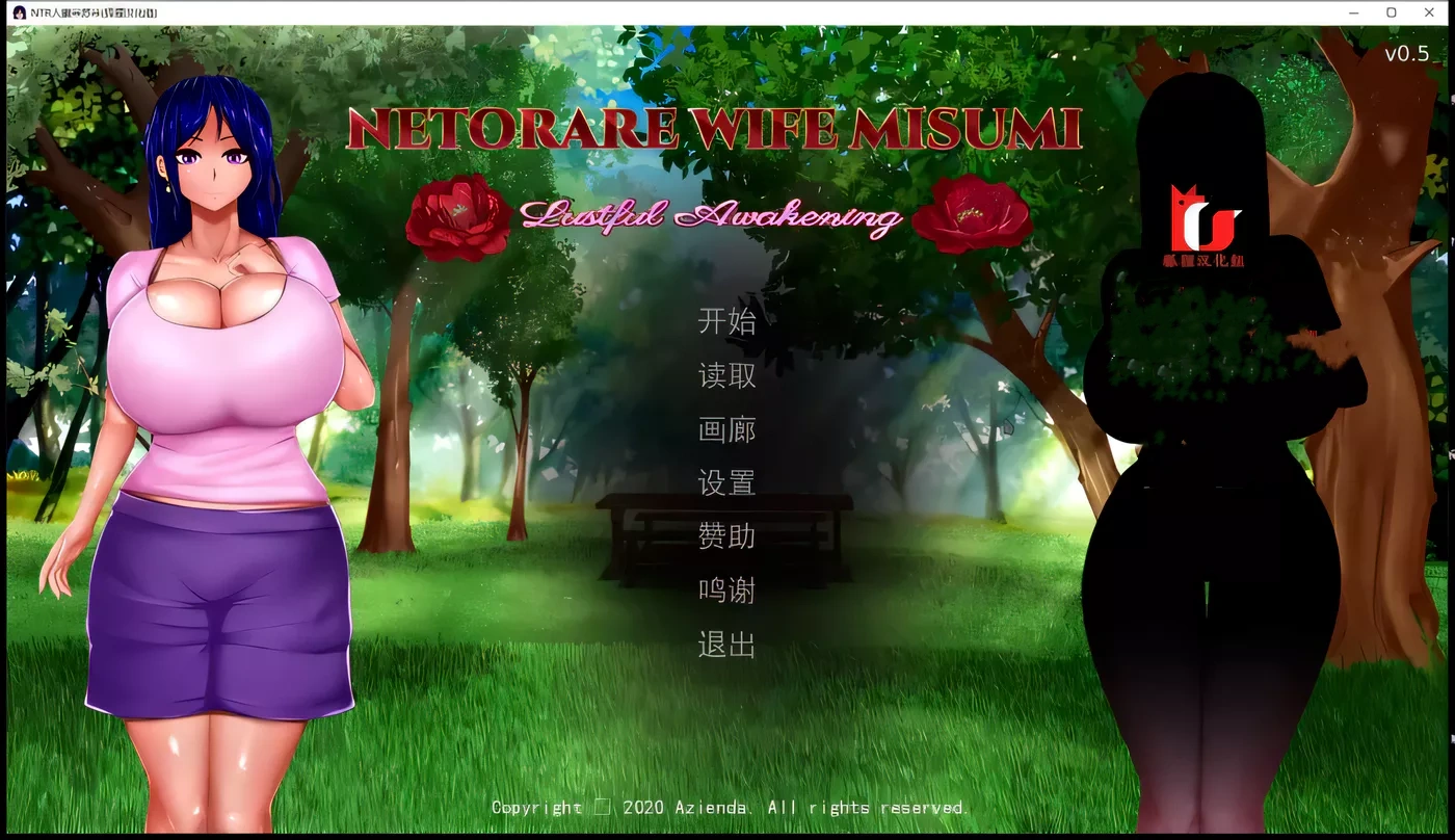 【欧美2D/狐狸汉化】NTR人妻米苏米 精翻汉化步兵版+全CG 【新汉化/PC+安卓/2.4G】-acg畅游网