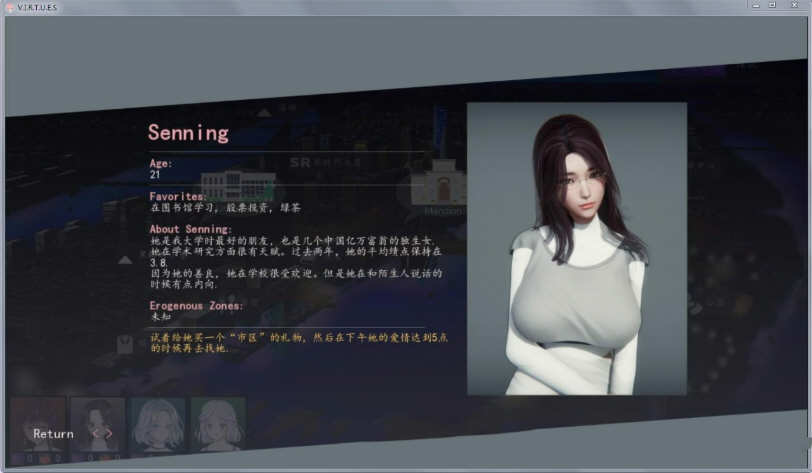 图片[3]-【国风神作/汉化/更新】V.I.R.T.U.E.S.美德 V10a 精翻汉化版【PC+安卓/动态/5G】-acg畅游网