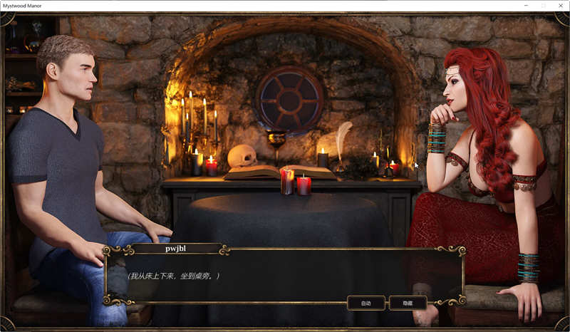 图片[5]-【欧美经营SLG/中文】幽灵庄园 Mystwood Manor v0.7.0.9 官方中文版 [$40赞助作弊版]【1.1G】-acg畅游网