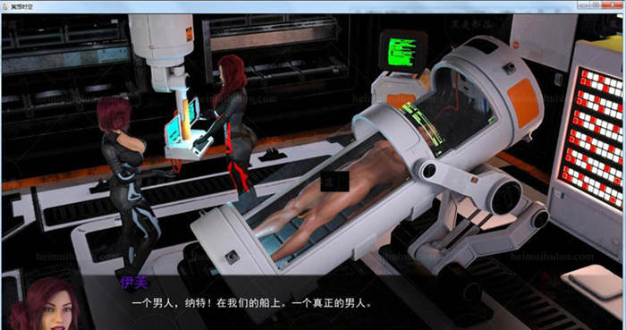 图片[2]-【欧美SLG/汉化/动态CG】星际穿越 全2章！精翻汉化版【1G】-acg畅游网