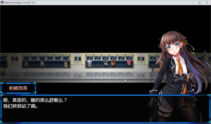 图片[3]-c95 除灵猎人：Nebel Geisterjäger Ver0.671 官方中文步兵赞助版 安卓模拟器joi+PC-acg畅游网