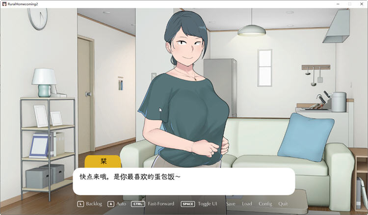 图片[5]-【SLG/官中/巨乳】【NTRMAN】返回农村2 Rural homecoming 2 官方中文版 10082021R1【400M】-acg畅游网