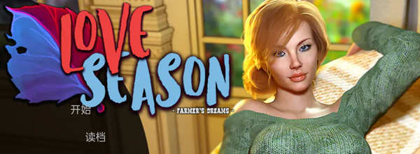 【欧美SLG/汉化/动态】恋爱季节 V1.0.1 第一季汉化完结版【PC+安卓/更新/3G】-acg畅游网