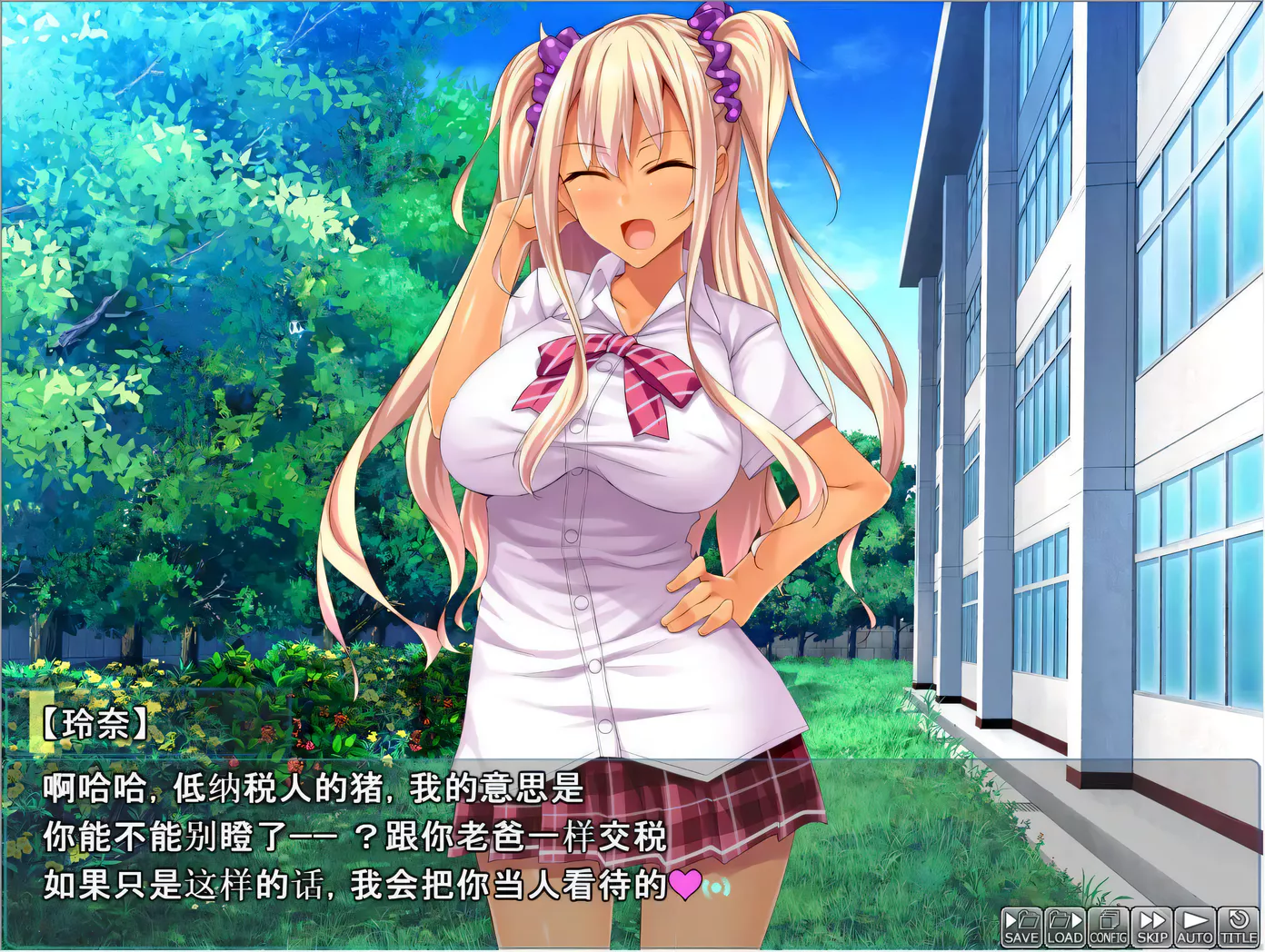 图片[2]-【拔作ADV/汉化】底层临时工复仇洗恼记！高傲大小姐奴隶催眠 云汉化版【1.5G/全CV】-acg畅游网