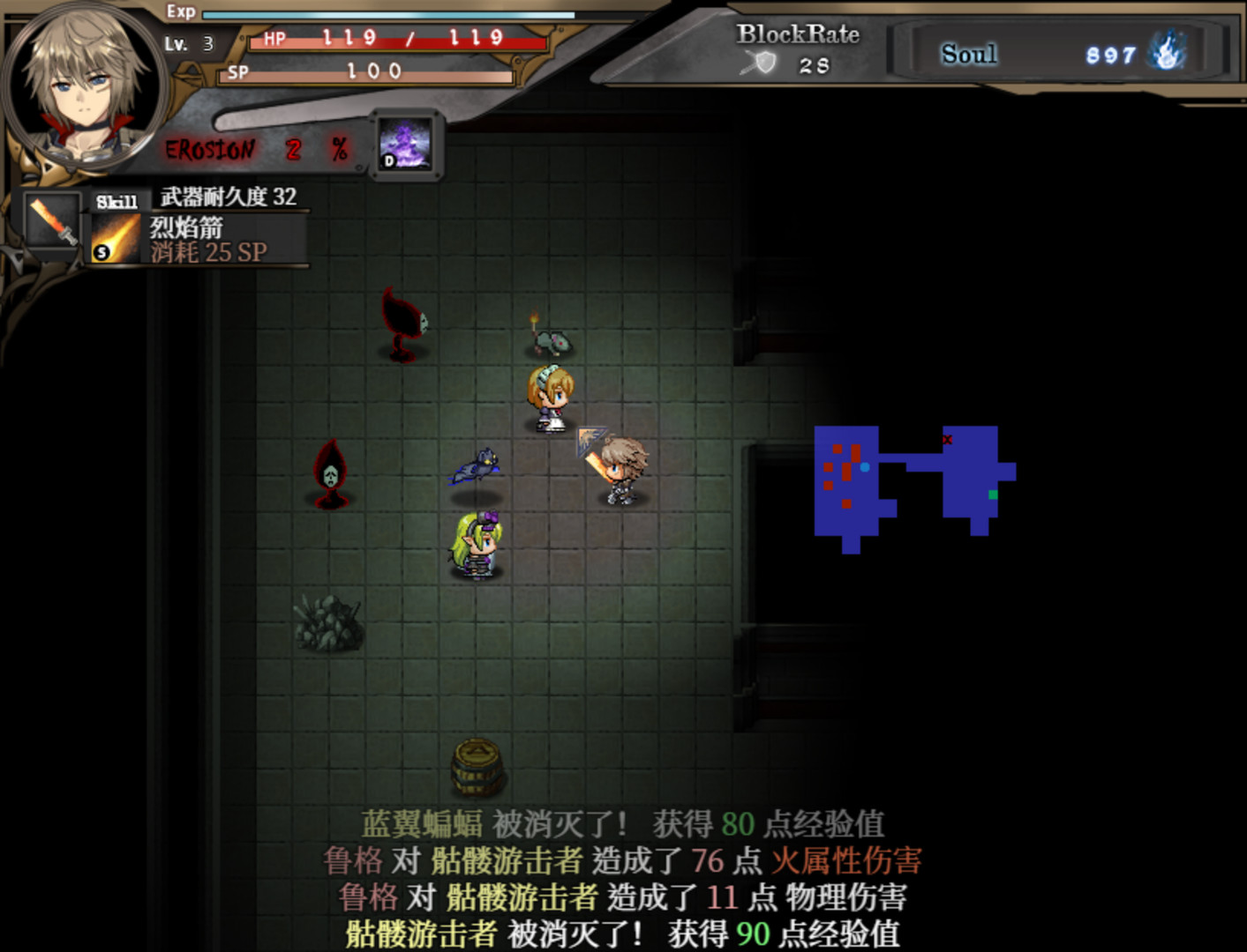 图片[4]-【RPG/中文/全动态】苍色之光与魔剑锻造师 V0.16官方中文版！【900M】【更新/全CV】-acg畅游网