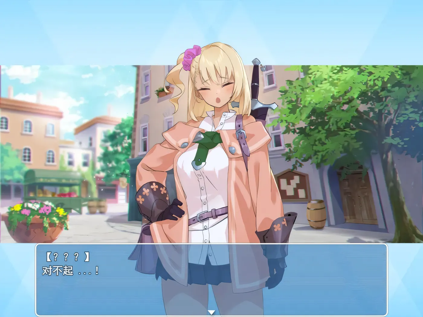 图片[2]-c311 地牢迷宫与笨蛋女孩 Ver1.02  云汉化版-乐游二次元