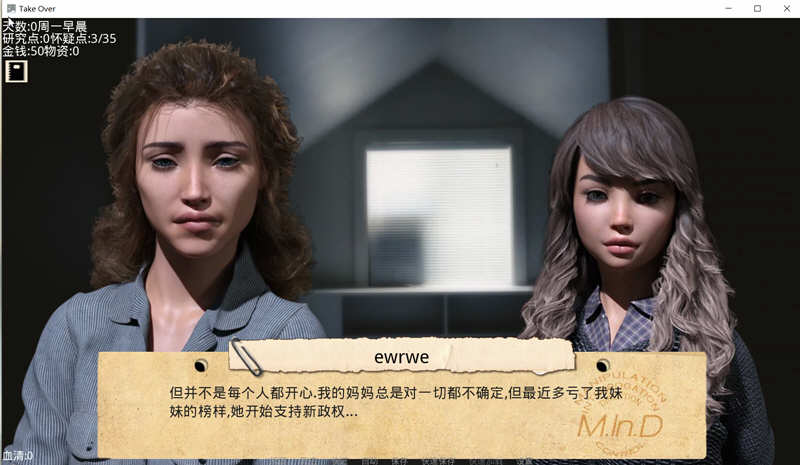 图片[2]-【欧美SLG/汉化】接管Take Over V3.2 精翻汉化版【12月大更新/PC+安卓/1G】-acg畅游网