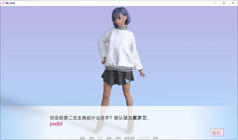 图片[3]-【萌系SLG/汉化】随心所欲 全6章 V0.5b 精翻汉化版+全CG【新汉化/PC+安卓/1.4G】-acg畅游网